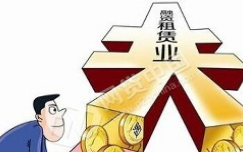 【金融百科】融資租賃相比傳統(tǒng)銀行信貸的八大優(yōu)勢(shì)！