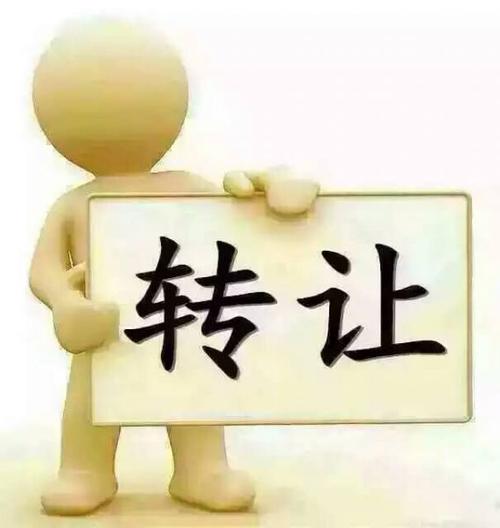 公司轉(zhuǎn)讓平臺(tái)告訴你：收購(gòu)轉(zhuǎn)讓公司有哪些好處？