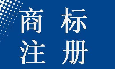 商標(biāo)可以轉(zhuǎn)讓給個(gè)人嗎