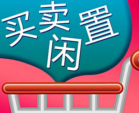 閑置公司轉(zhuǎn)讓合法嗎？