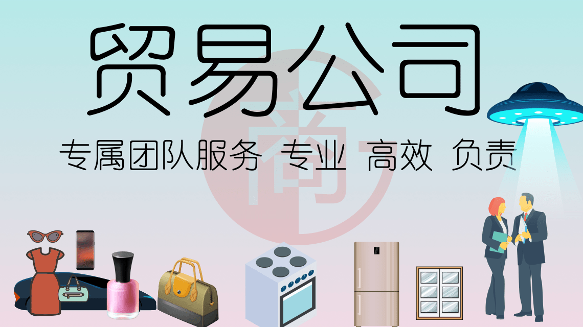 公司轉(zhuǎn)讓需要什么手續(xù)怎么辦