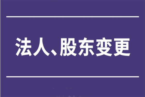 在南寧，公司轉(zhuǎn)讓可以找代辦公司嗎？