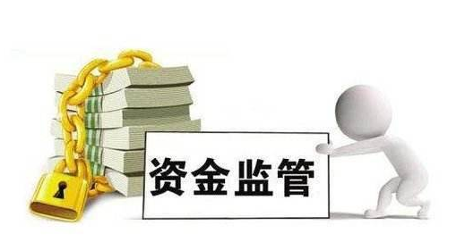 施工企業(yè)交易中“共管賬戶”具有哪些特點