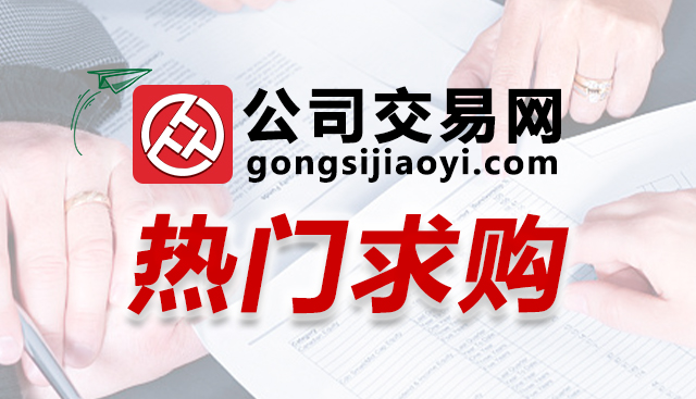 疑難名稱注冊詳細周期和條件